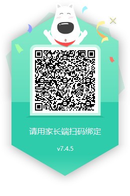 格雷盒子孩子端下载