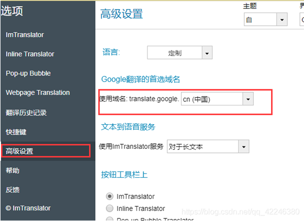 使用教程3