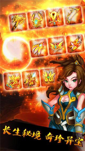 永生门免费版