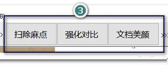 使用说明2
