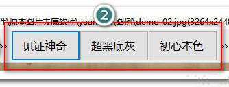 使用说明1