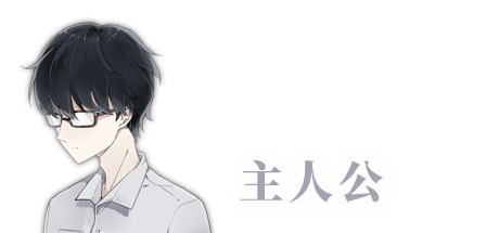角色介绍1