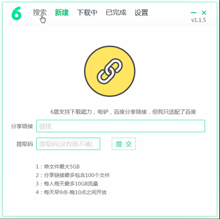 软件介绍