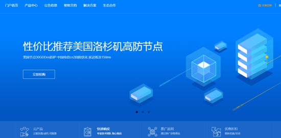 WHMCS特别版