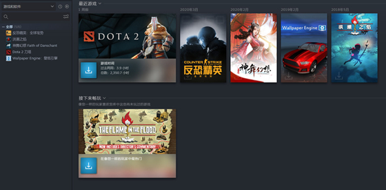 软件介绍