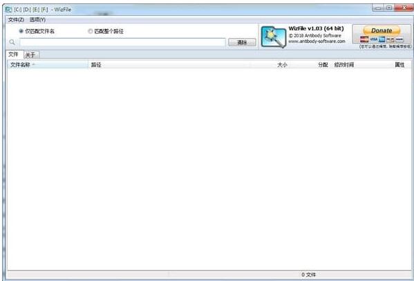 WizFile下载 第1张图片