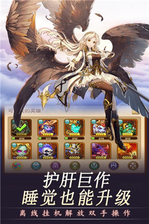 萌骑无双手游