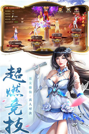 圣灵Online免费版
