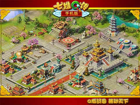 特色玩法1