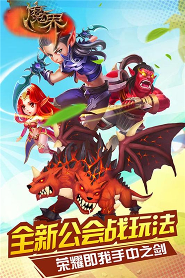 游戏介绍