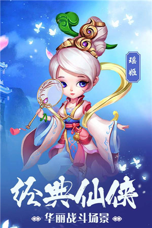 潜江千分免费版