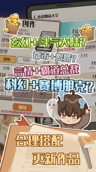 游戏介绍