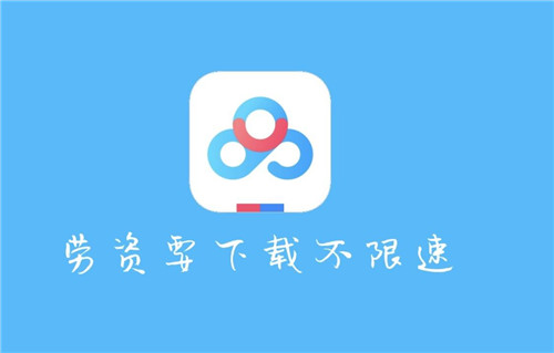 软件截图