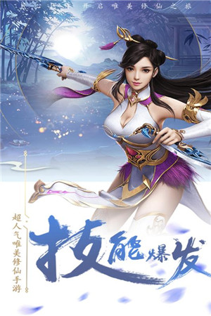 玄笔录前传免费版