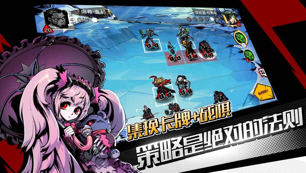 失落的真理魔典无限金币内购免费版 第2张图片