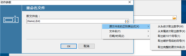 使用说明2