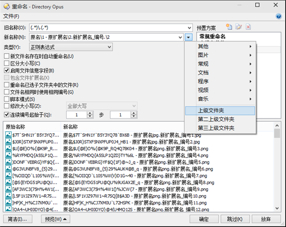 使用说明11