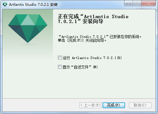 Artlantis Studio2020特别版安装方法