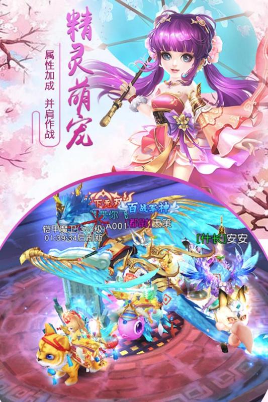 千年风华下载截图