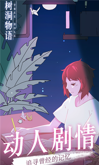游戏介绍