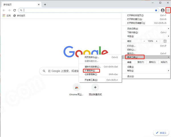 Imagus使用方法