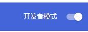 Imagus使用方法