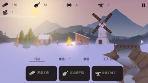 篝火被遗忘的土地免费版
