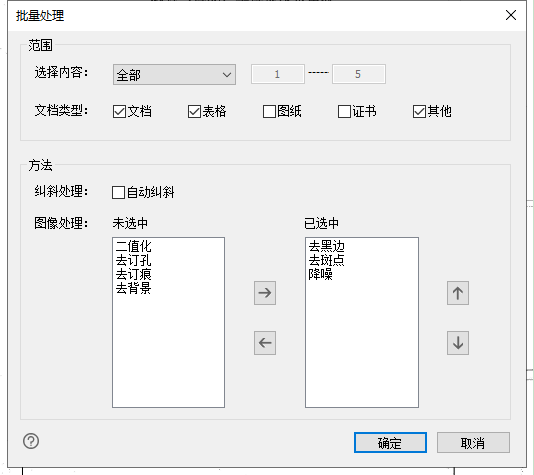 使用帮助
