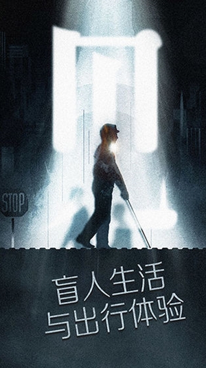 见免费版截图