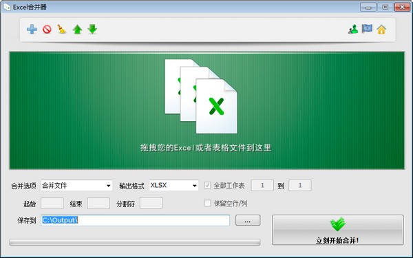 软件介绍