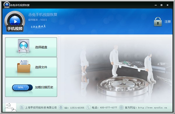 赤兔手机视频视频恢复软件下载