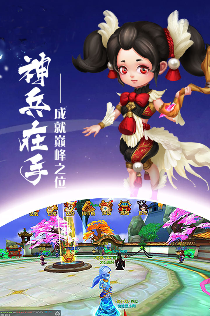 通神免费版截图