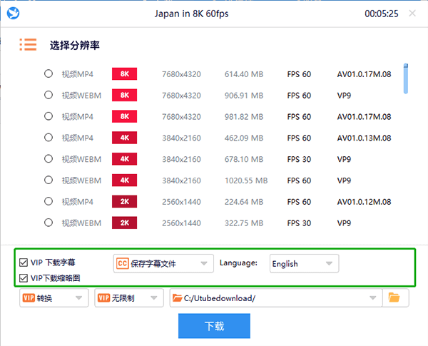 使用教程3