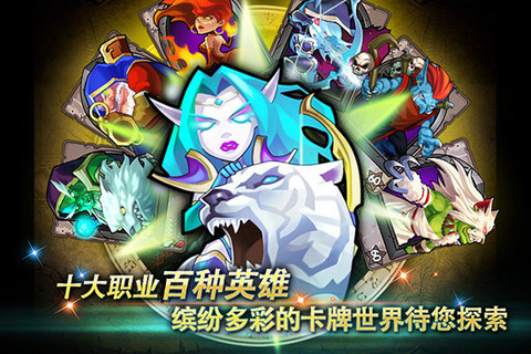 守卫者传奇中文免费版截图