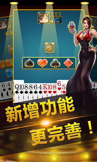 黑七手游下载