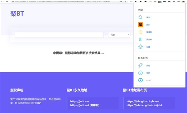 软件介绍