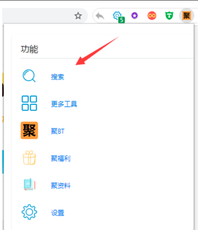 使用教程3