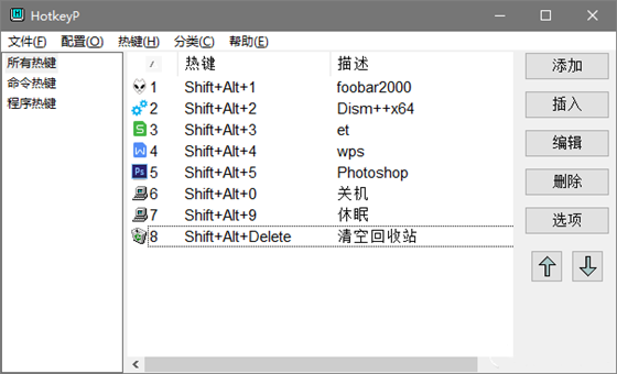 软件介绍