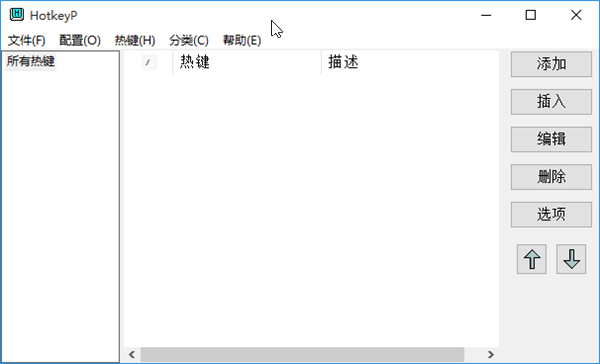 使用教程