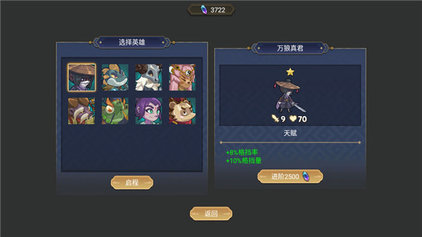 无底洞免费版