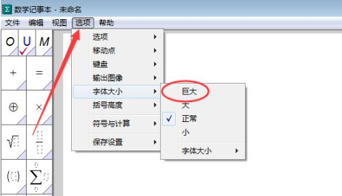 使用教程3