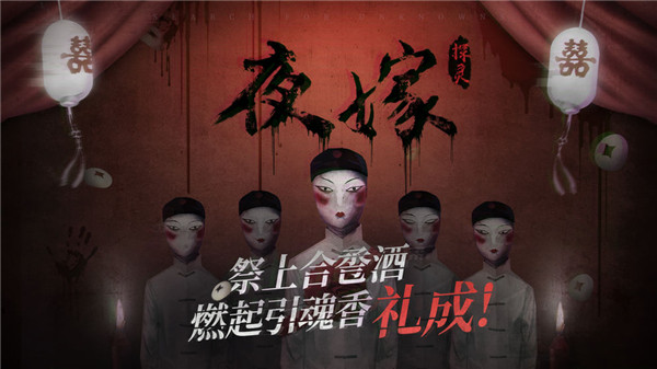 探灵免费版