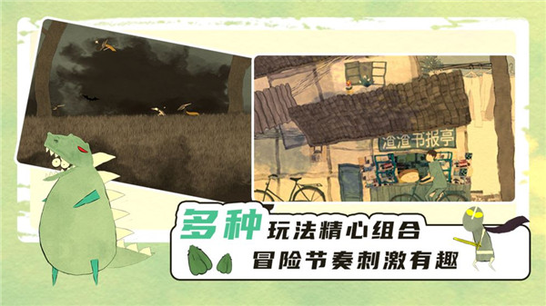 看见飘扬的斗篷了吗免费版