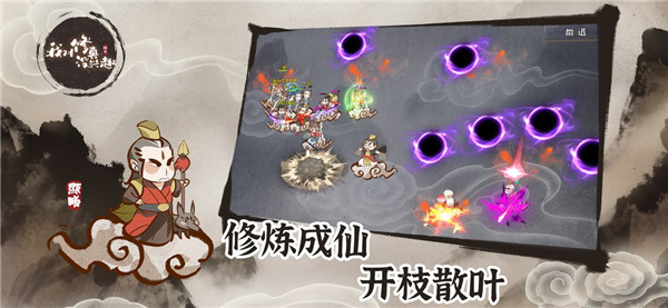 我对修真没兴趣最新免费版