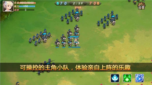 军团战记烽火免费版