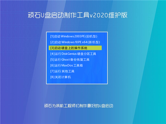 软件介绍