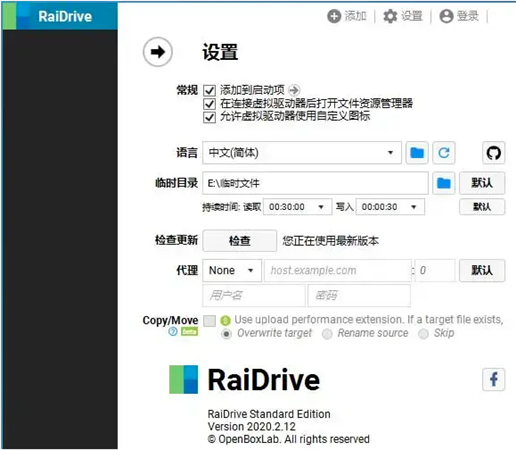 设置中文