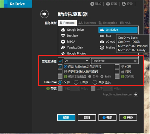 使用教程1