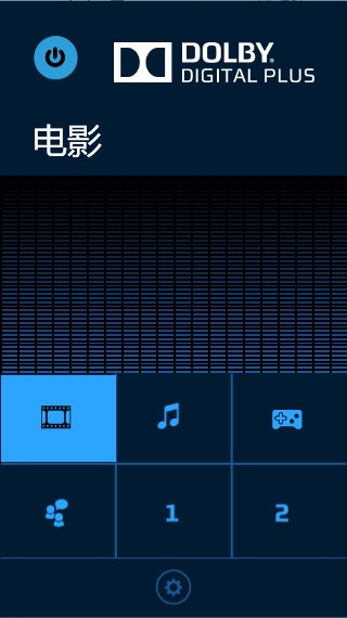Dolby Digital Plus官方版