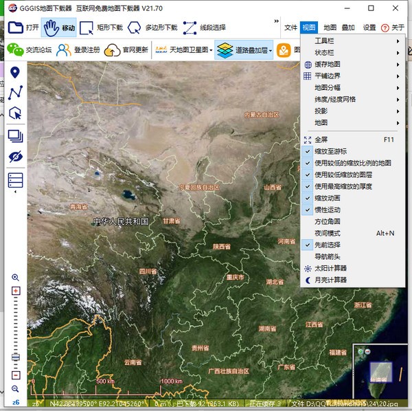 GGGIS地图下载器免费版